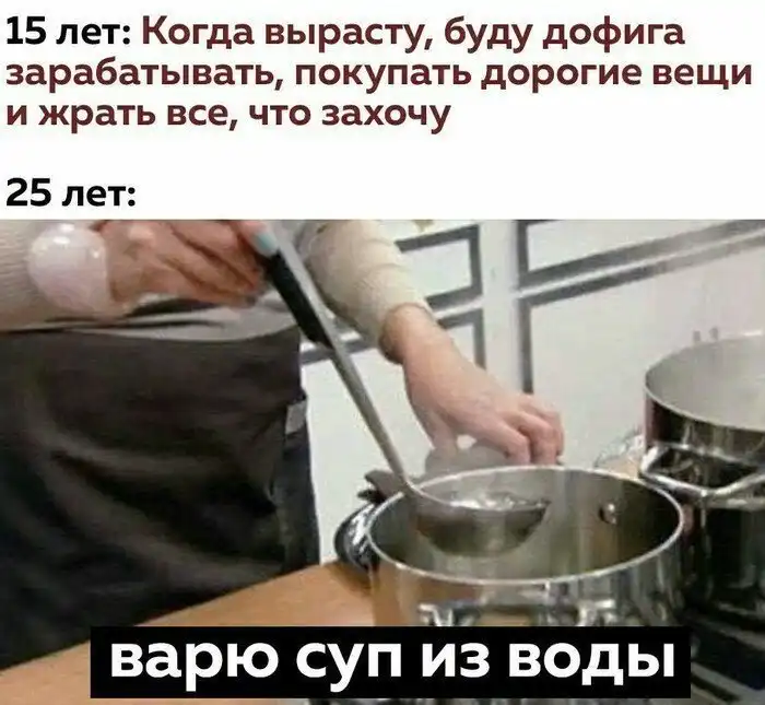 Что-то точно пошло не по плану
