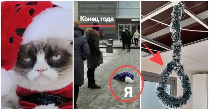 Пост посвящается тем, у кого нет праздничного настроения — я с вами!