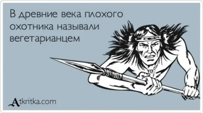 Кроманьонцы не виноваты: ученые назвали новую версию, почему вымерли неандертальцы