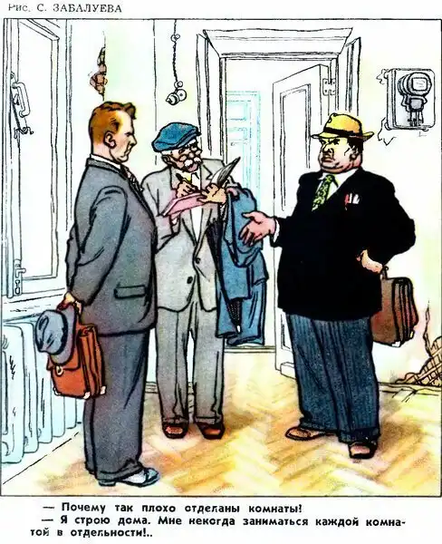 Ничего не изменилось: 20 советских карикатур на злобу дня