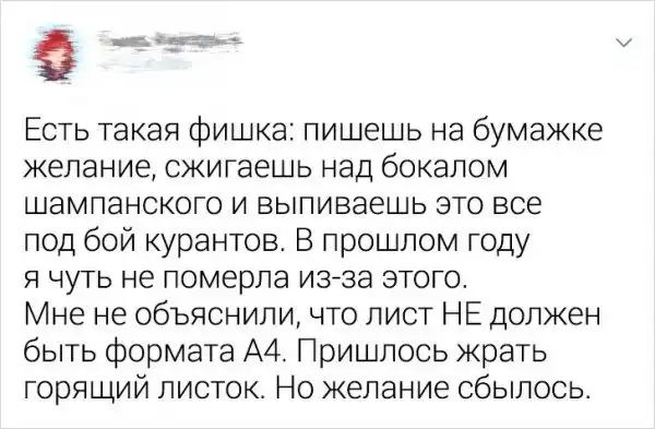 Свежая подборка забавных твитов