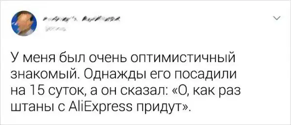 Позитивная подборка от неисправимых оптимистов