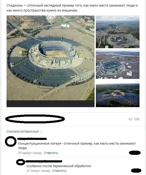 Жесточайшие примеры черного юмора. Да, жизнь к такому нас не готовила