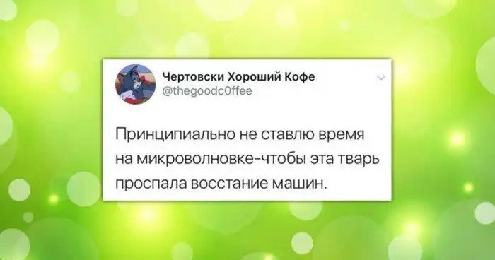Восстание роботов не отменяется, а откладывается