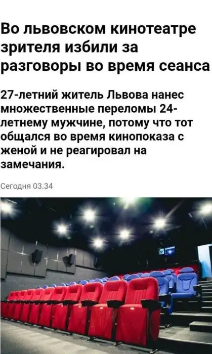 Сочные снимки, которые могли быть сделаны только в кинотеатрах