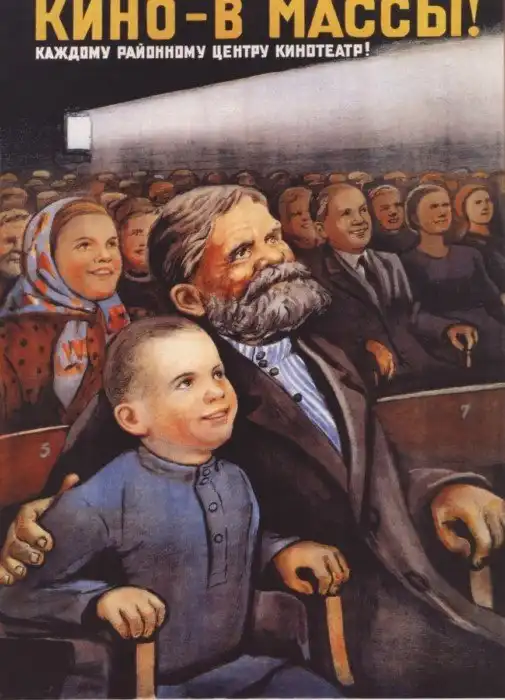 С какой целью сейчас снимают фильмы про советское время