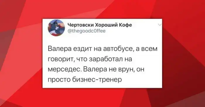 Когда не хватает мотивации и полезных советов