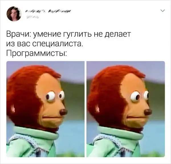Юмор от айтишников