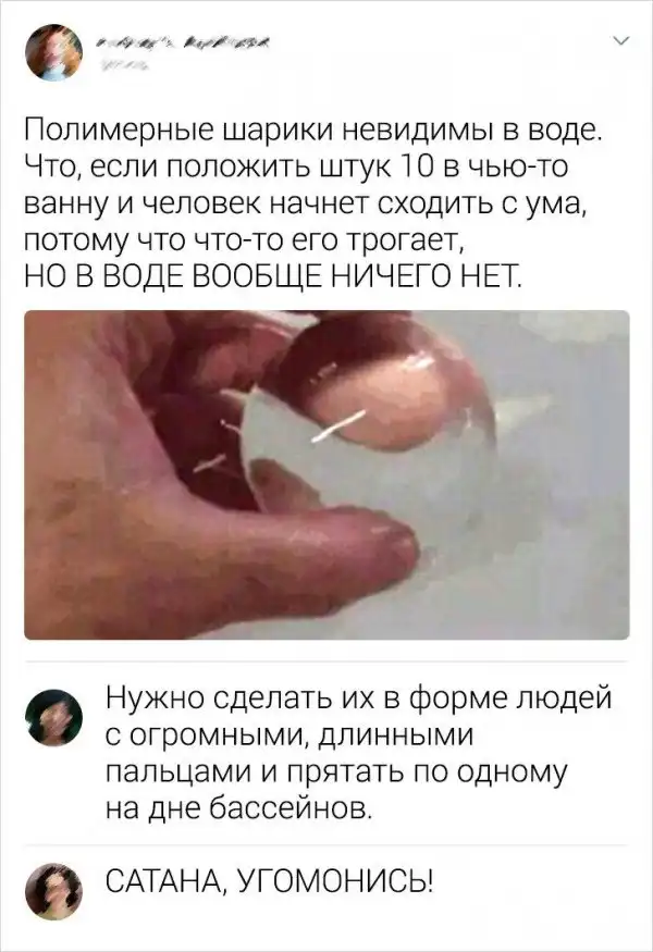 Подборка остроумных комментариев с просторов Сети