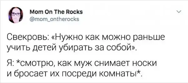 Подборка забавных твитов про повседневные проблемы