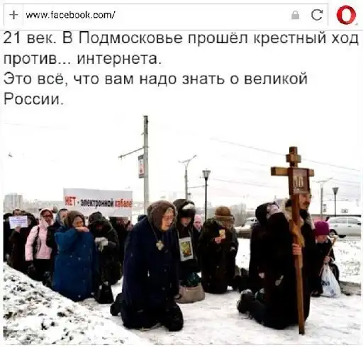 Все на войну с фейками до их полного истребления