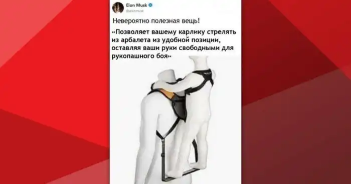 Убойные приспособы, которые тянут на Нобелевку