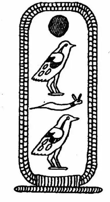 Детектив про маму фараона Хеопса
