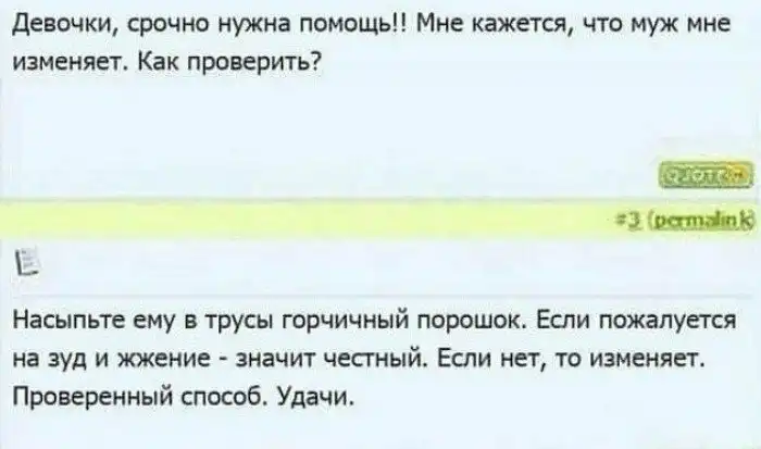 Женская сущность: вся суть девушек, подсмотренная в переписках
