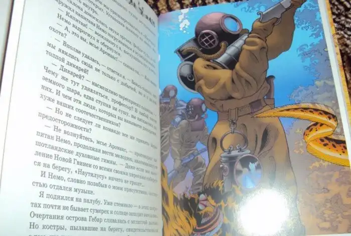 Электрические пули капитана Немо