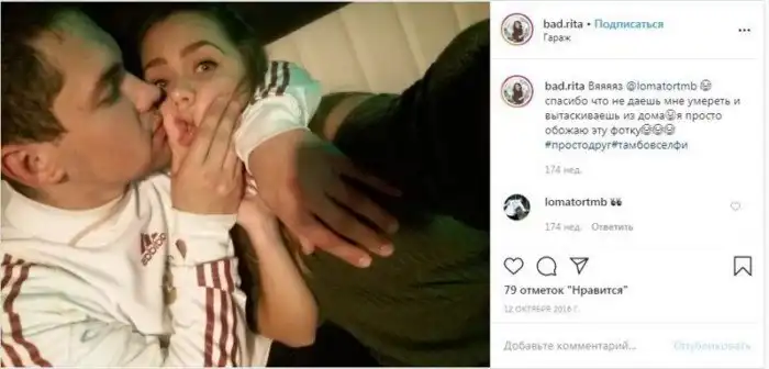 Просто друг. Про парней, которые никак не выберутся из френдзоны