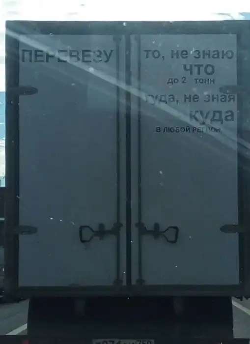 Убойный креатив... всегда и во всём!