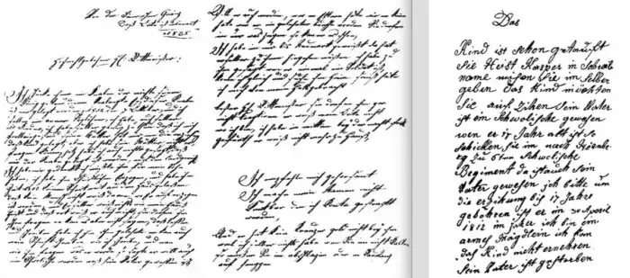 Загадочная история Каспара Хаузера