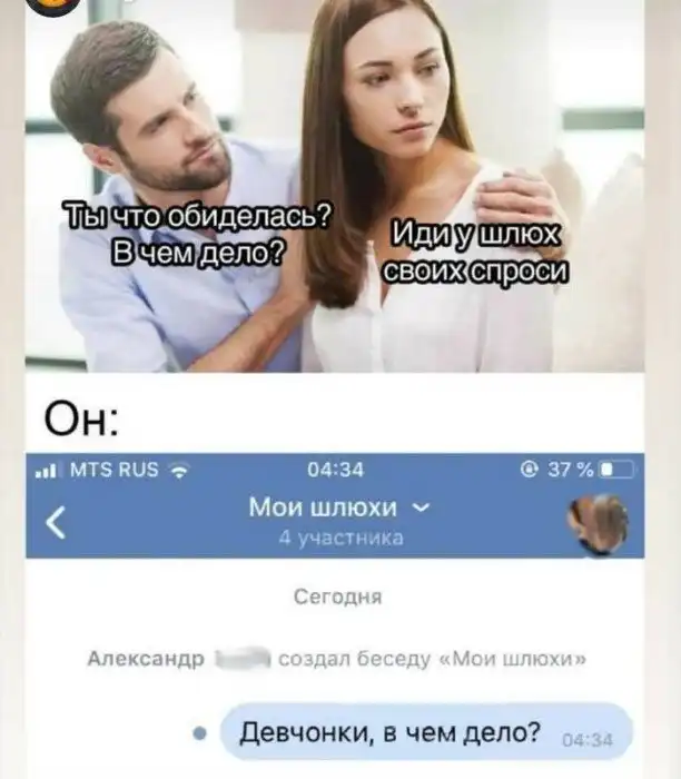 Про очень обидчивых людей и последствия