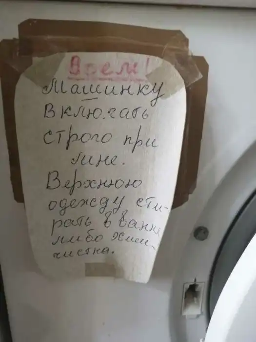 Съемная квартира. Кошмарные ситуации, в которых может оказаться каждый