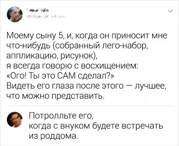 Новая подборка забавных комментариев