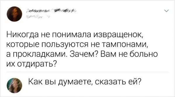 Новая подборка забавных комментариев