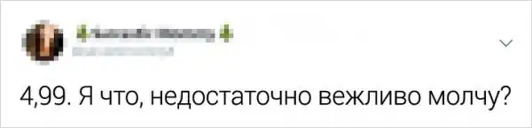 В "Яндекс.Такси" опубликовали рейтинг пассажиров, который сломал самооценку пользователям