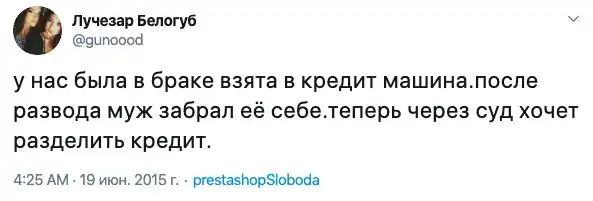 Забрал все подарки, еду и унитаз: убойные выходки мужчин после развода