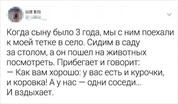 Подборка уморительных перлов от детей