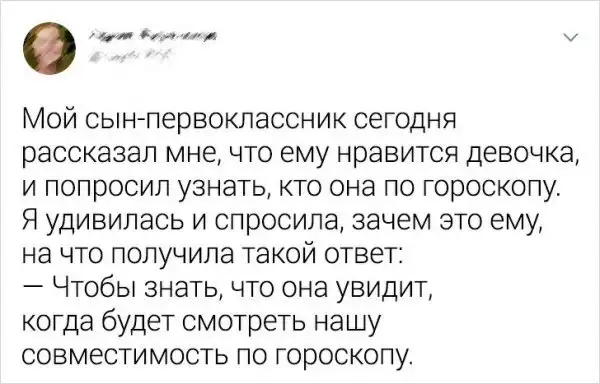 Ребята, которым не писаны законы