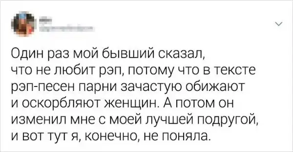 Жизненные твиты от людей, которые никак не могут забыть своих бывших