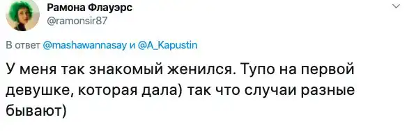 Женские откровения и опасения на щекотливую тему