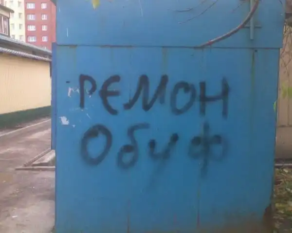 Ещё одной реформы образования Россия просто не выдержит