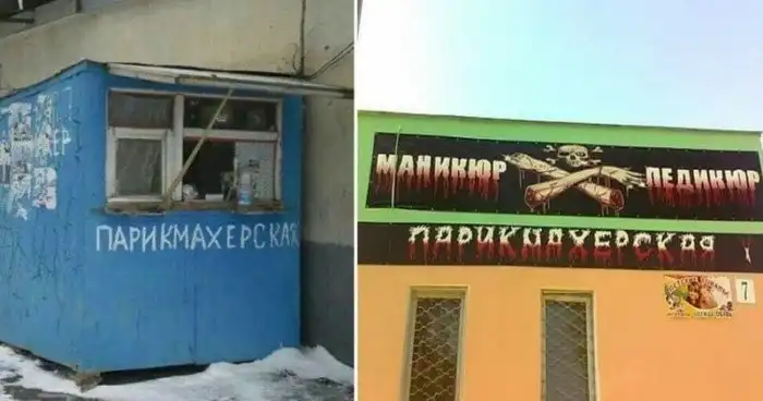 Какие вам височки сделать: прямые или косые?