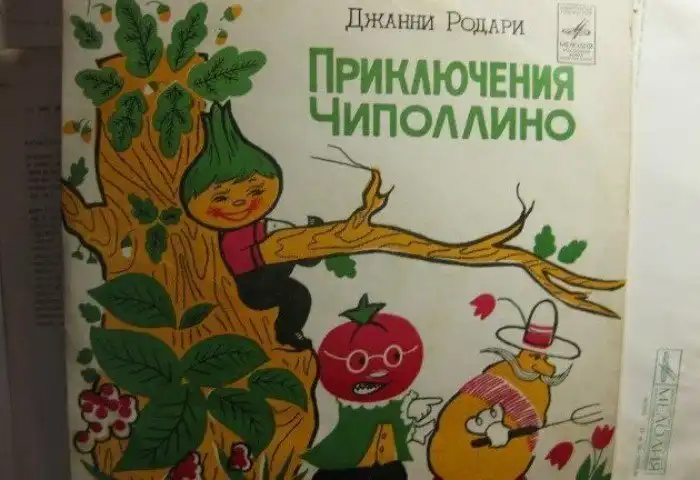 Советские грампластинки, которые мы с удовольствием слушали в детстве