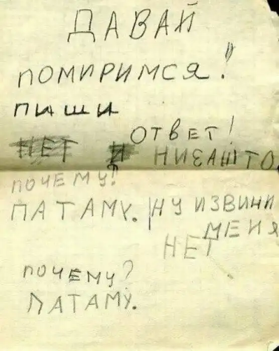Устами младенца: 15 детских перлов, которые будоражат сознание родителей