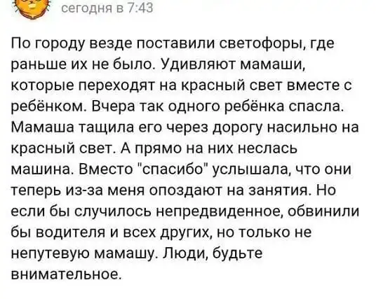 Обнаглевшие выходки ЯЖЕМАТЕРЕЙ, которым все вокруг должны