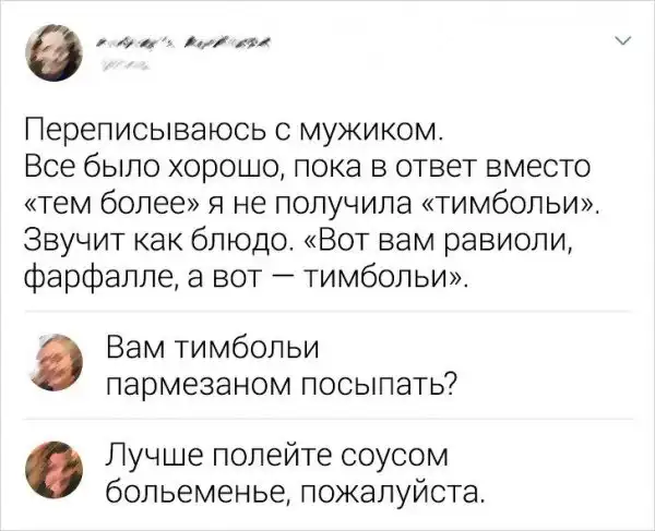 Пост вопиющей неграмотности