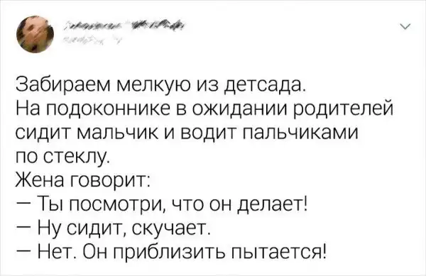 Подборка твитов о том, как люди вступили в неравный бой с технологиями