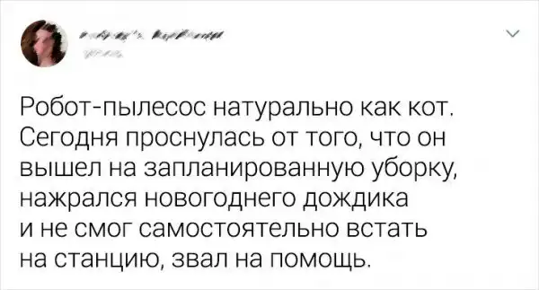 Подборка твитов о том, как люди вступили в неравный бой с технологиями