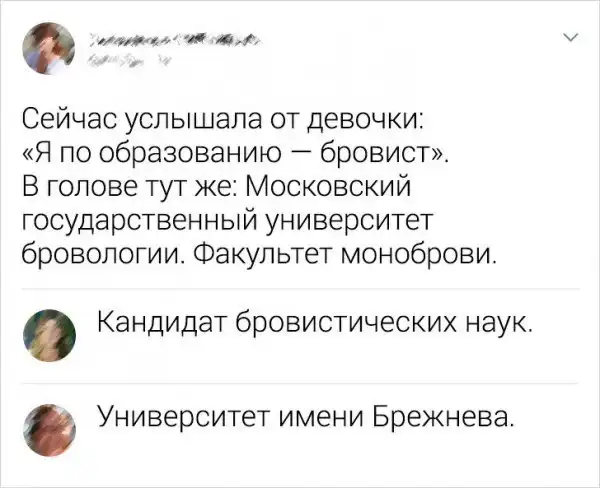 Подборка забавных комментариев с просторов Сети