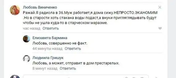 Не уже Ли эти над писи амоналия на сомоизоляции