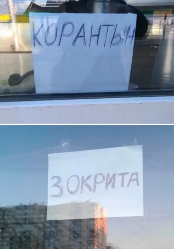 Народный креатив на самоизоляции: коронавирус, уходи, тебе здесь не рады