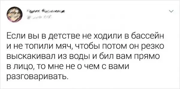 Забавные твиты о непонимании между людьми