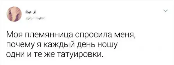 Подборка семейного юмора