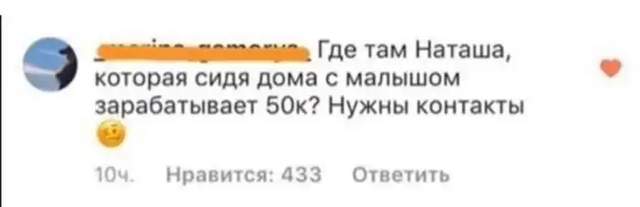 Мудрые советы для тех, кто перешел на удаленную работу