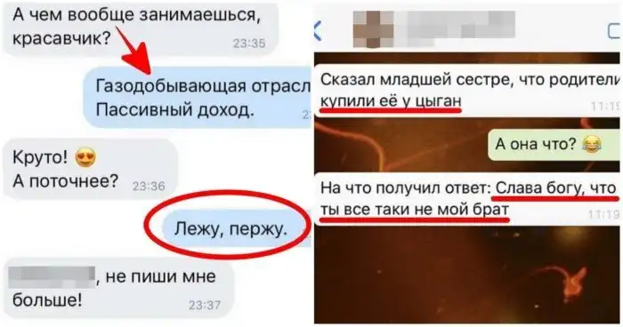 17 веселых смс-сообщений, которые люди реально отправляют друг другу