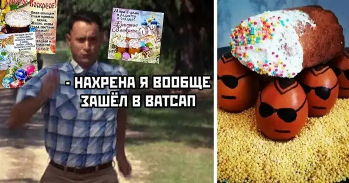 Пасха в режиме самоизоляции: целовали крест, заряжали куличи и били смартфоны