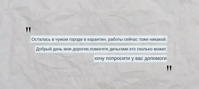"Помогите пережить этот п.дец.... ©": Даже мужчины просят помощи на форуме содержанок