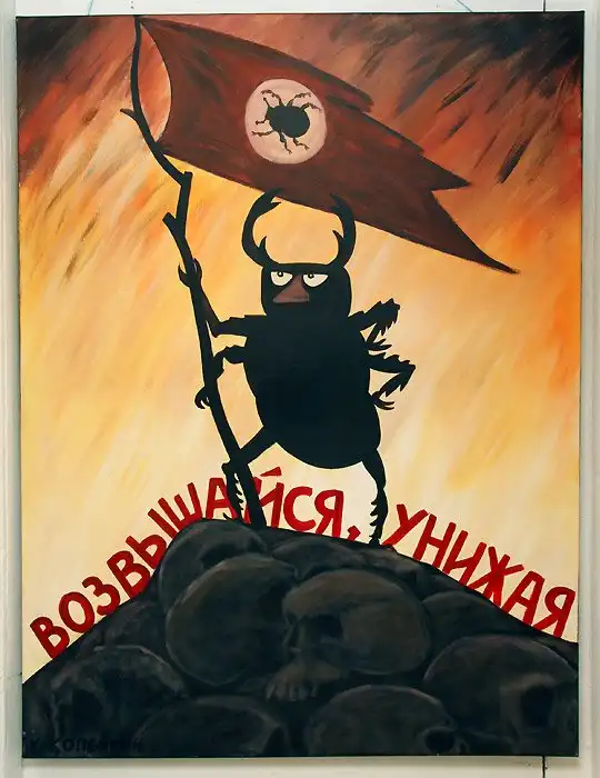 Картины Николая Копейкина